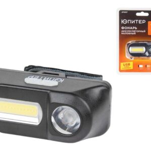 Фонарь налобный светодиодный аккум. 3Вт+3Вт ЮПИТЕР