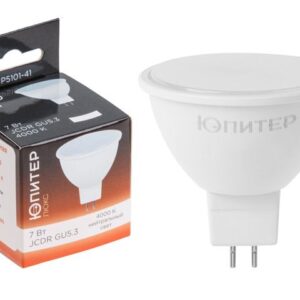 Лампа светодиодная JCDR 7 Вт 230В GU5.3 4000К ЮПИТЕР ЛЮКС