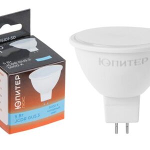 Лампа светодиодная JCDR 5 Вт 230В GU5.3 5000К ЮПИТЕР ЛЮКС
