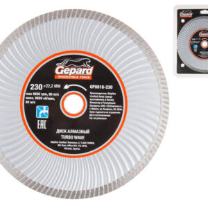 Алмазный круг 230х22 мм универс. Turbo Wave GEPARD