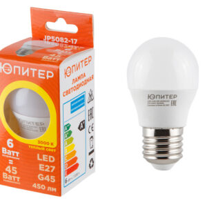 Лампа светодиодная G45 ШАР 6 Вт 170-240В E27 3000К ЮПИТЕР