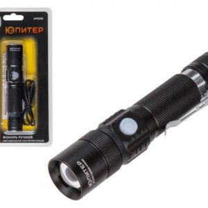 Фонарь ручной светодиодный аккум. ZOOM 8Вт ЮПИТЕР
