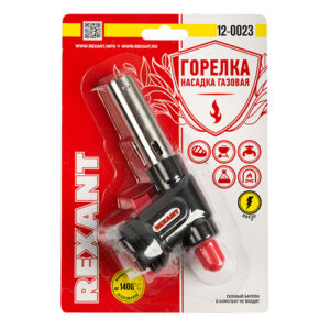 Горелка-насадка газовая REXANT GT-23 с пьезоподжигом