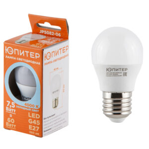 Лампа светодиодная G45 ШАР 7,5 Вт 170-240В E27 4000К ЮПИТЕР