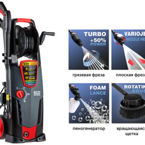 Очиститель высокого давления ECO HPW-1825RSE