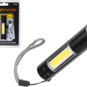 Фонарь ручной светодиодный аккум. 1Вт+1Вт ЮПИТЕР