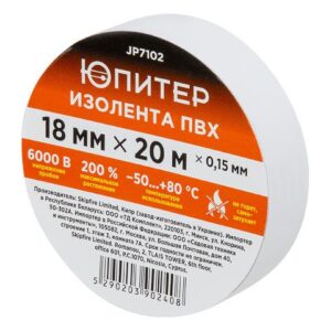 Изолента ПВХ 18ммх20м белая ЮПИТЕР