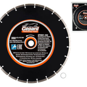 Алмазный круг 350х20/25.4 мм по бетону сегмент. GEPARD