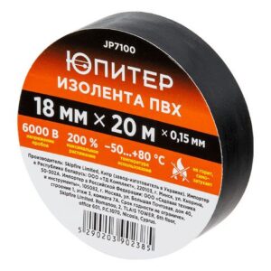 Изолента ПВХ 18ммх20м черная ЮПИТЕР