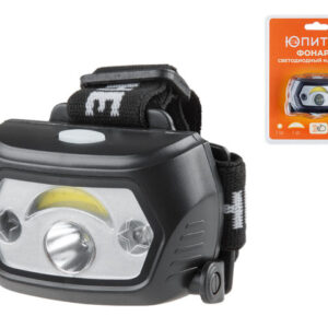 Фонарь налобный светодиодный аккум. 1Вт+1Вт ЮПИТЕР